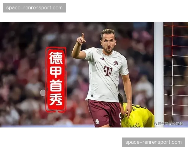 德甲第28轮:拜仁3-1击败多特,凯恩点射,萨内传射建功 德甲第28轮:拜仁3-1击败多特,凯恩点射,萨内传射建功